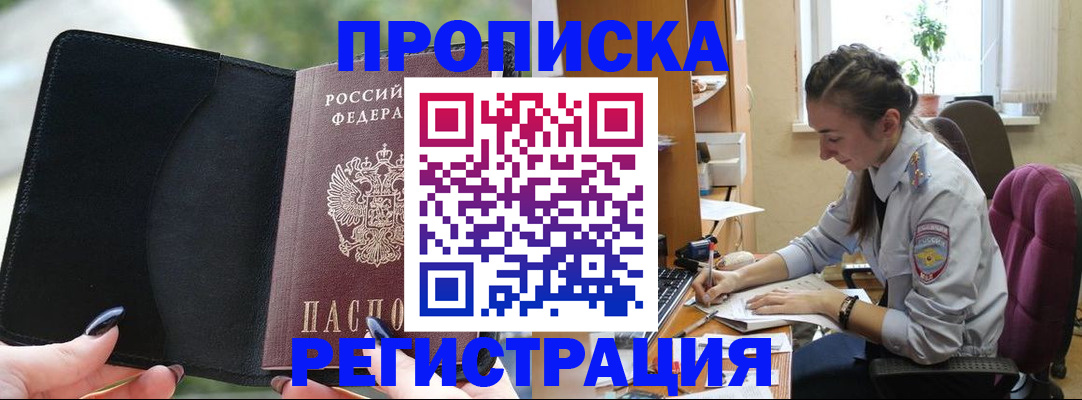 форма 3 в Сосновке